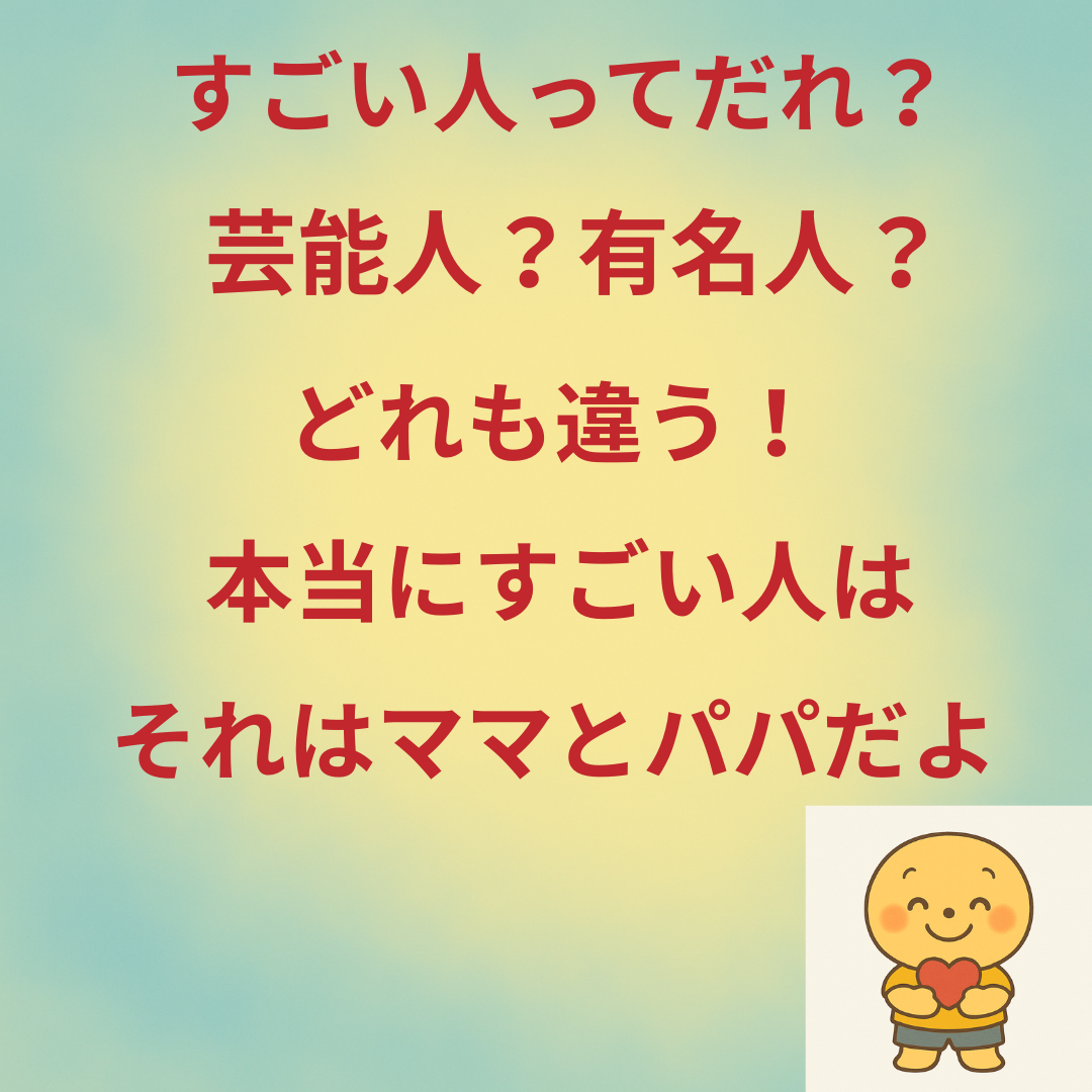 🌼ぽんたのこころことば【Vol.31〜35】あなたを救う言葉が、ここにあるかもしれません。