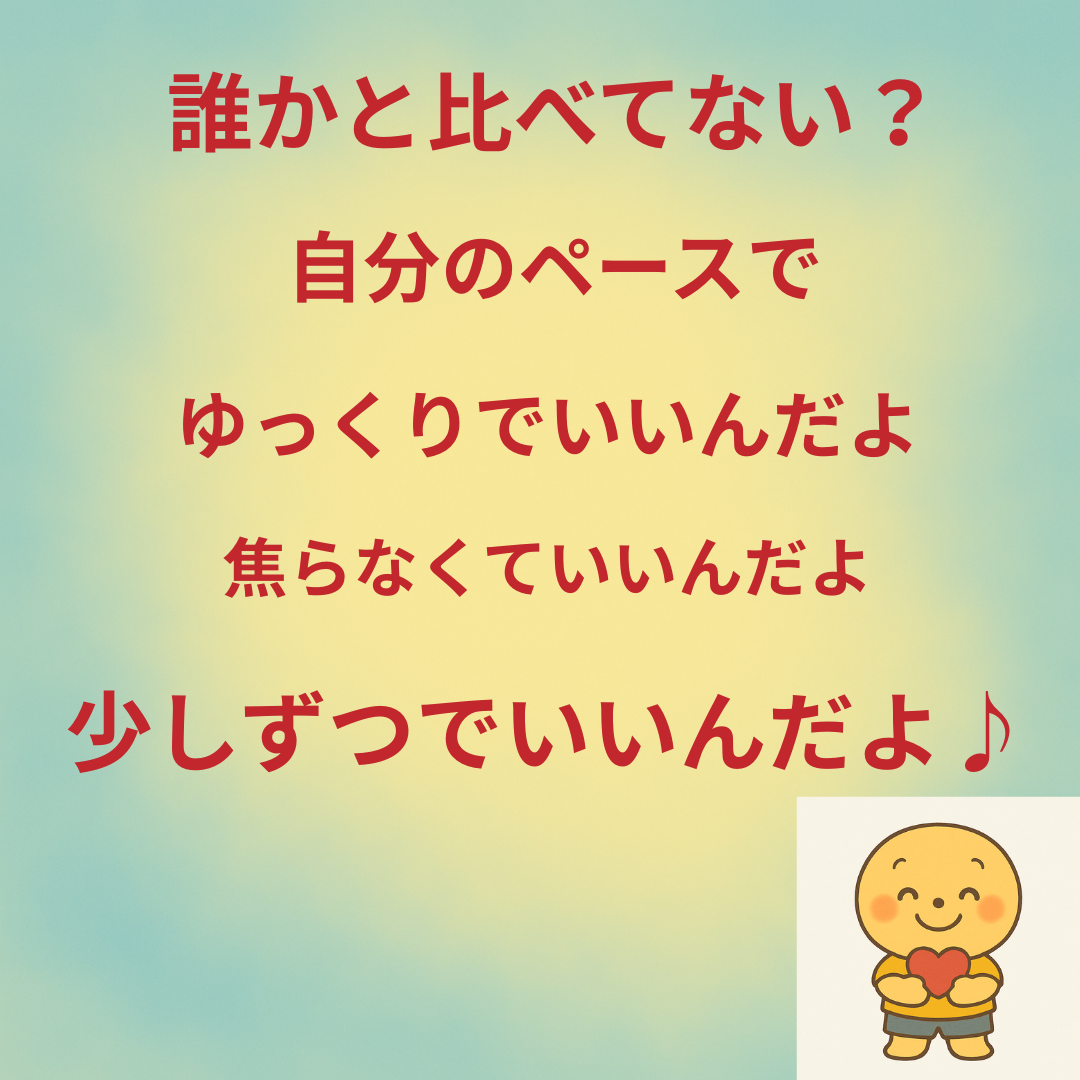 🌼ぽんたのこころことば【Vol.36〜40】あなたを救う言葉が、ここにあるかもしれません。