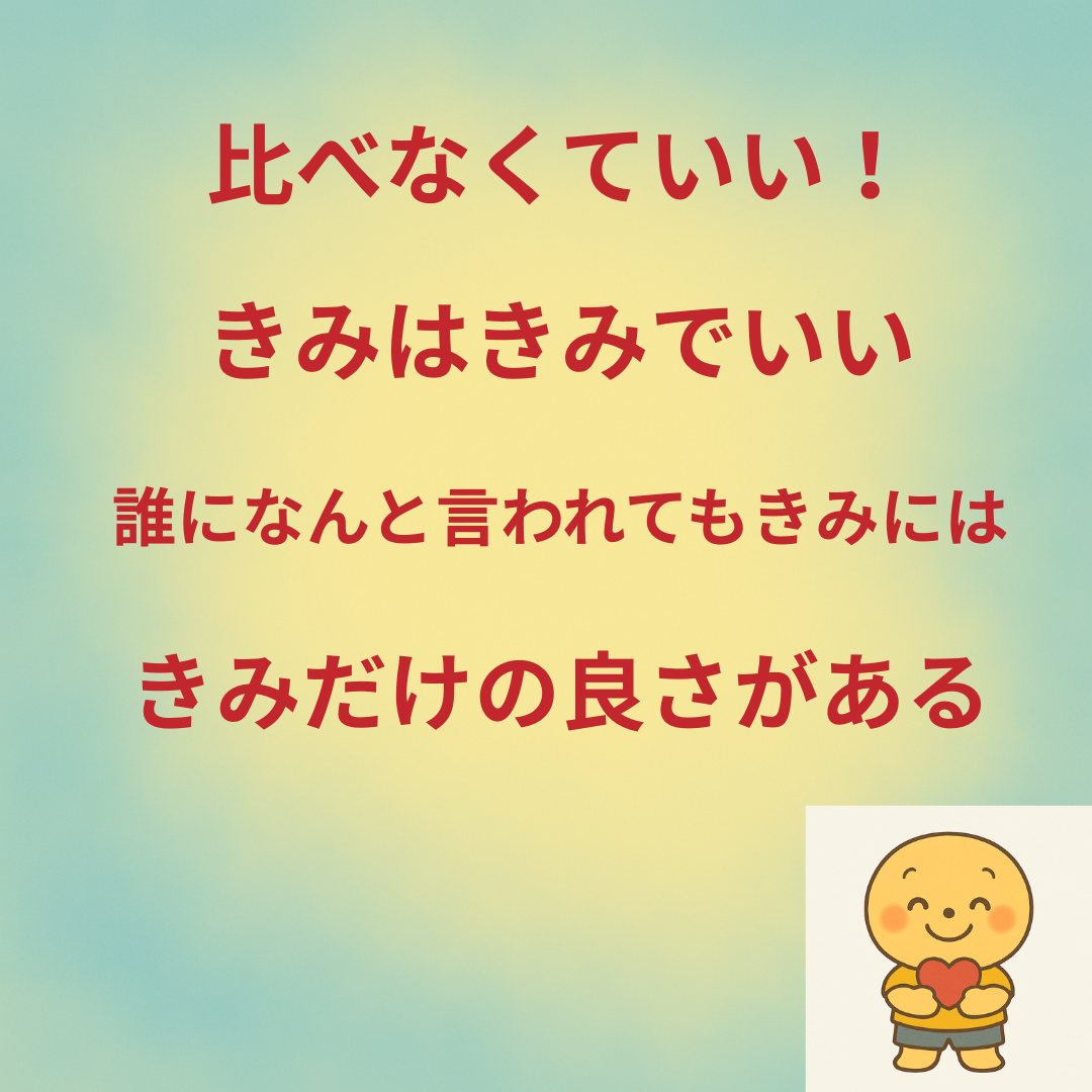 🌼ぽんたのこころことば【Vol.41〜45】あなたを救う言葉が、ここにあるかもしれません。