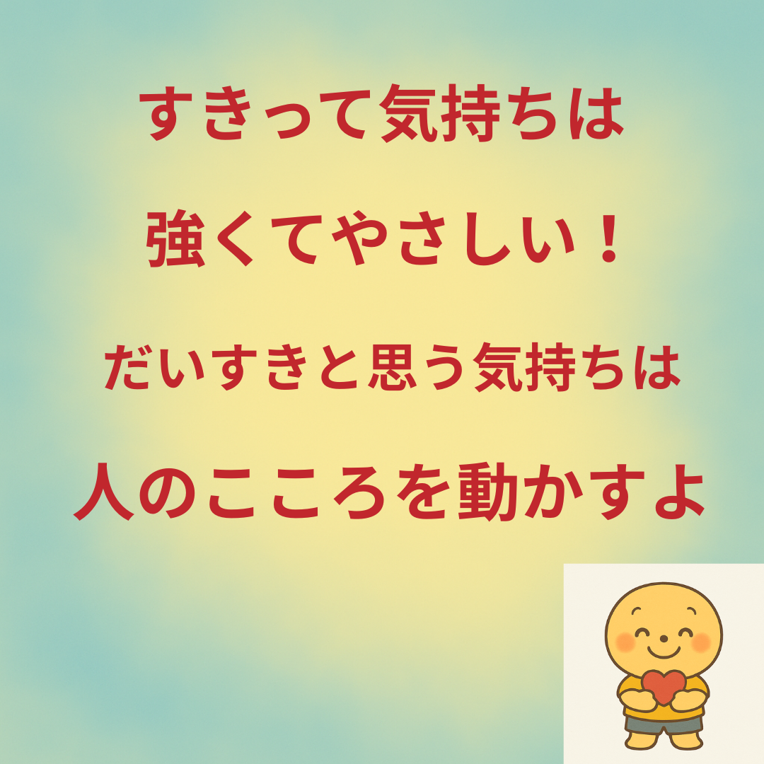 🌼ぽんたのこころことば【Vol.46〜50】あなたを救う言葉が、ここにあるかもしれません。
