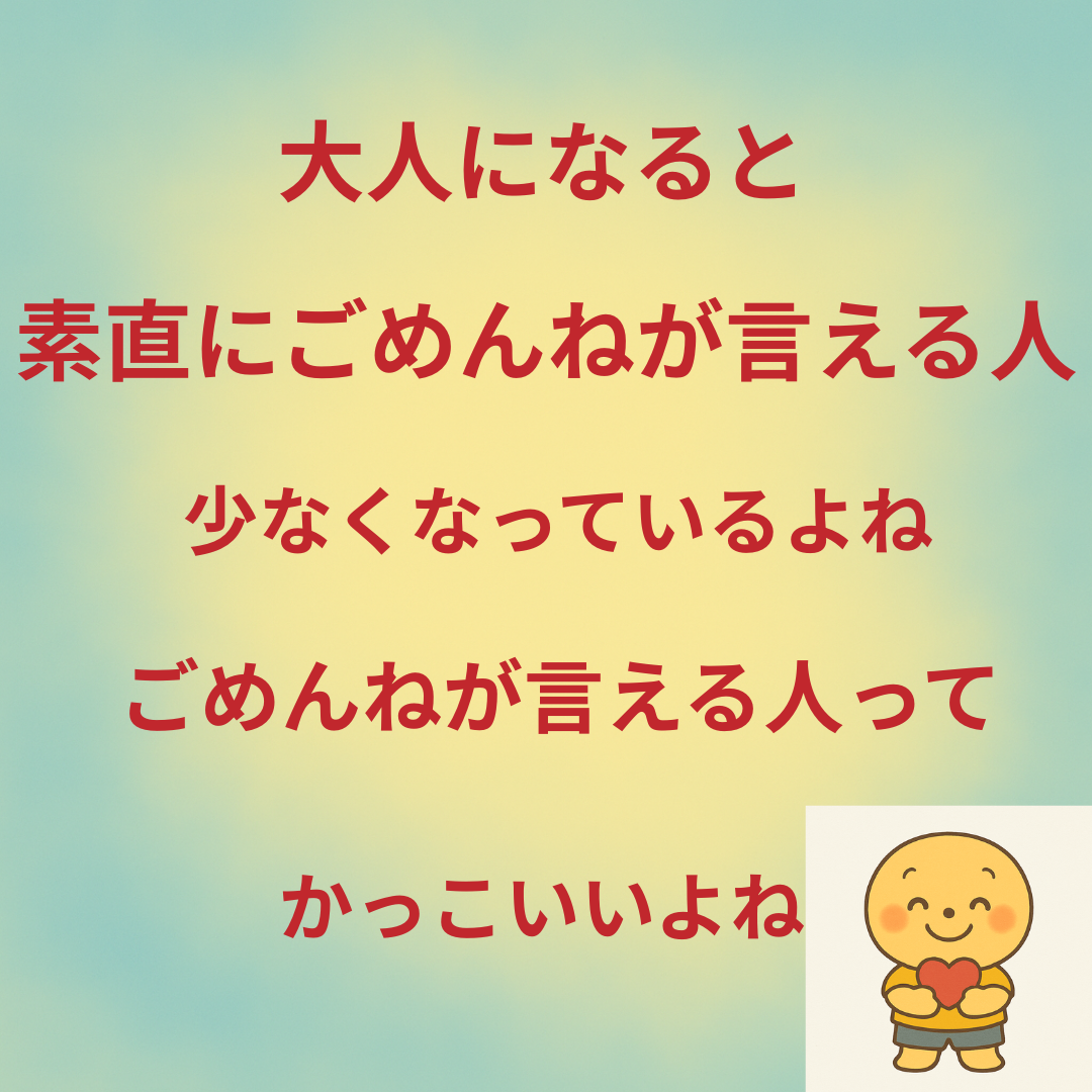 🌼ぽんたのこころことば【Vol.51〜55】あなたを救う言葉が、ここにあるかもしれません。